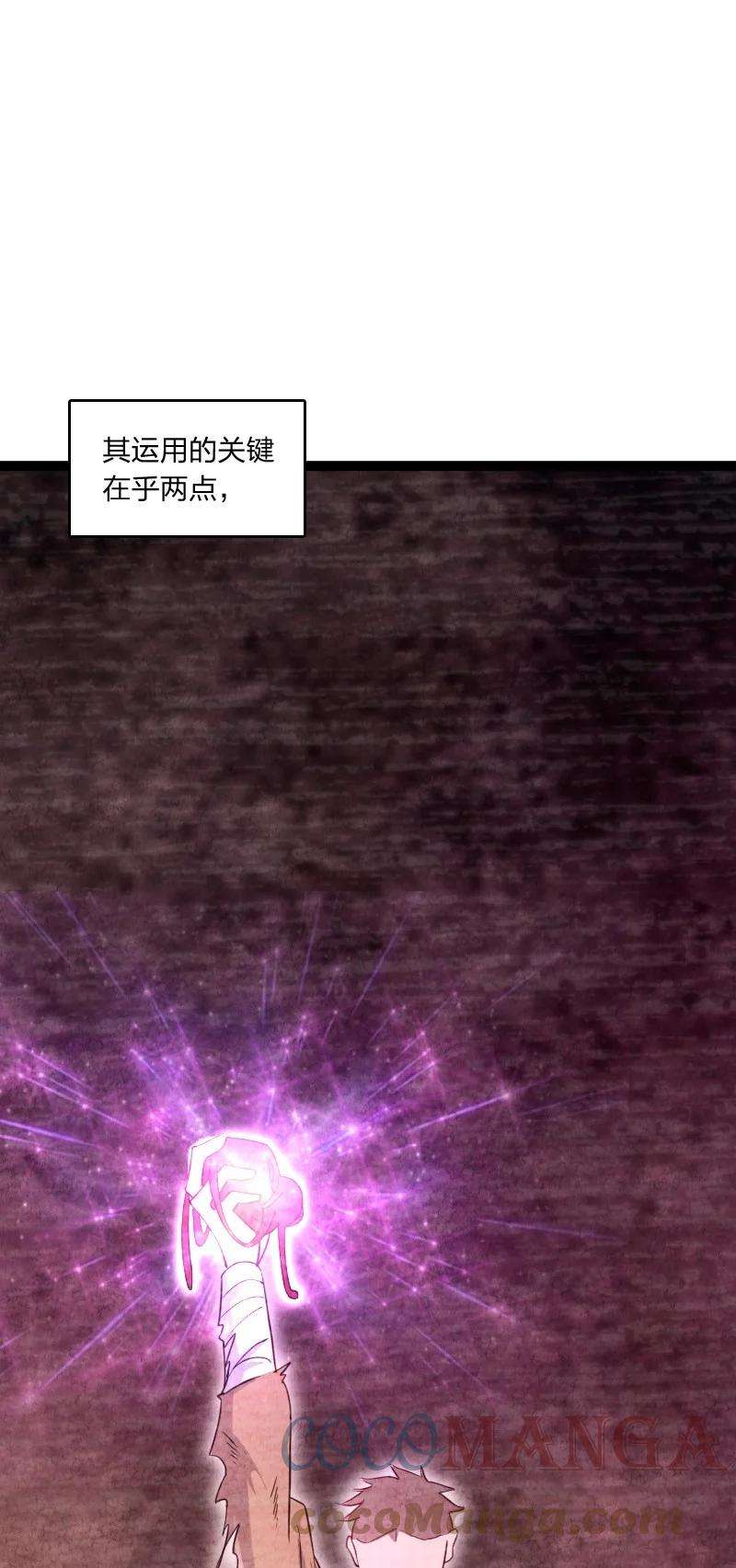 你真是个天才034 那可太好了
