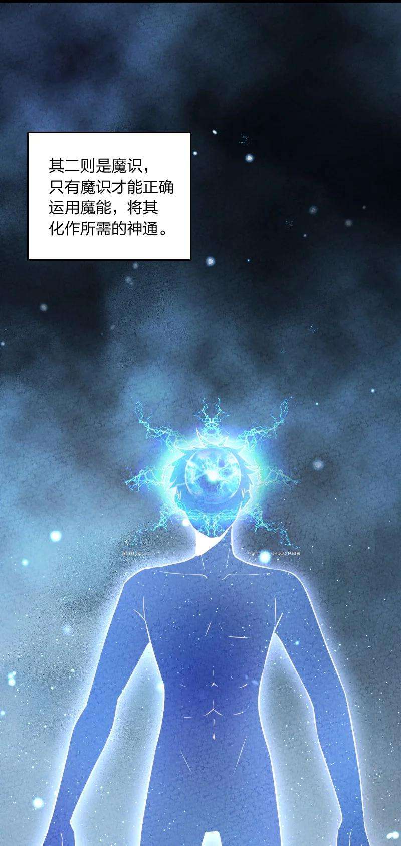 你真是个天才034 那可太好了