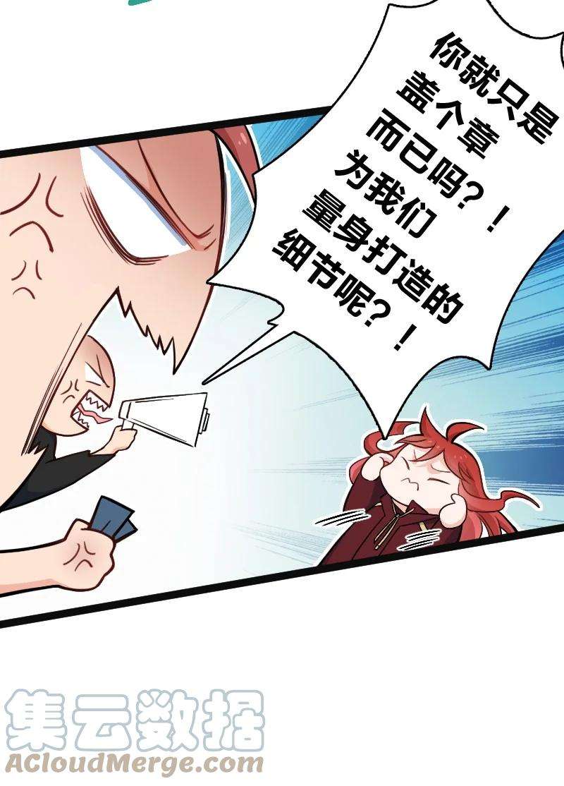 你真是个天才035 打一架