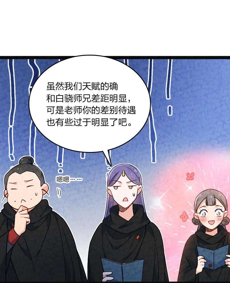 你真是个天才035 打一架