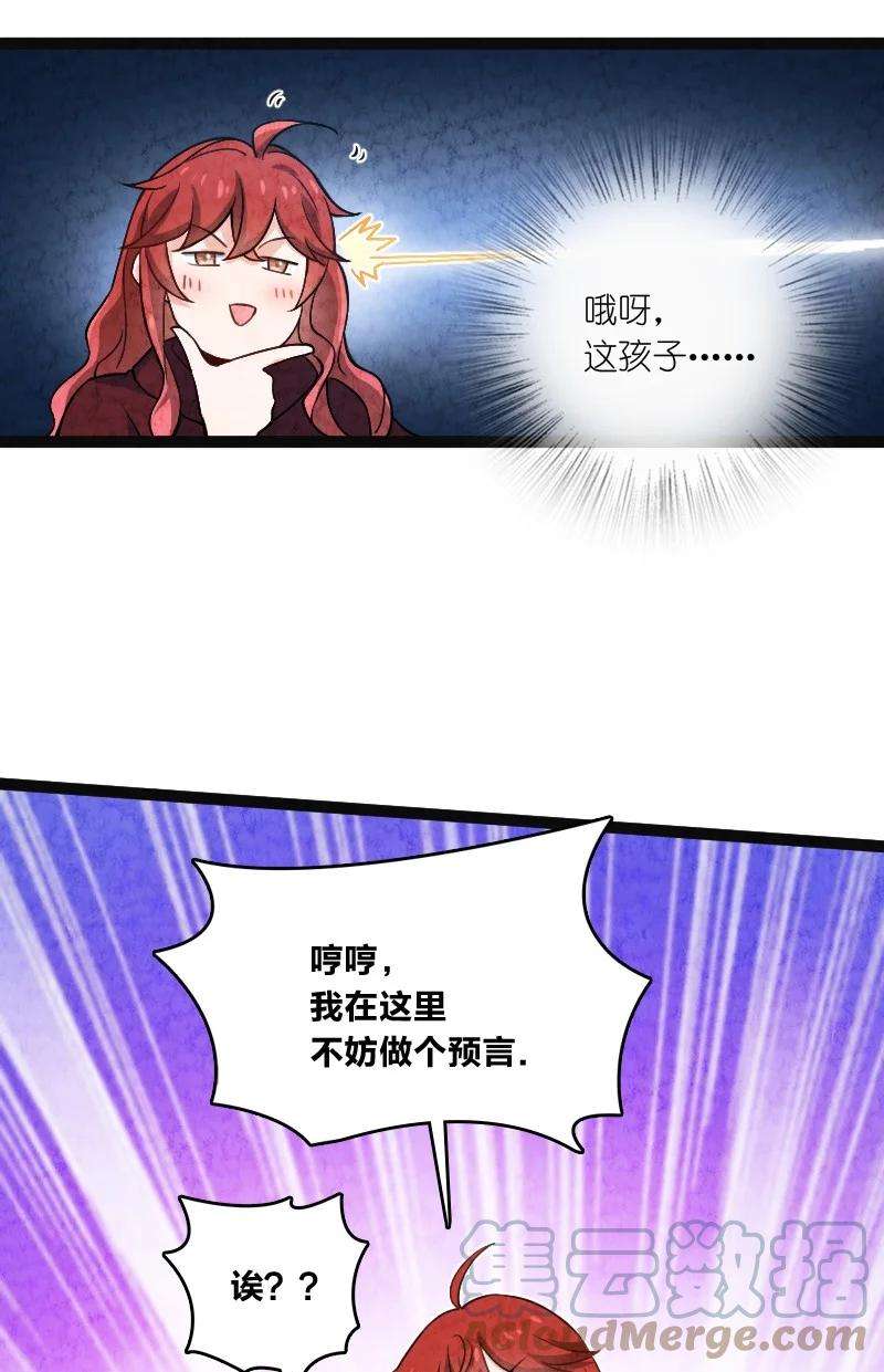 你真是个天才035 打一架