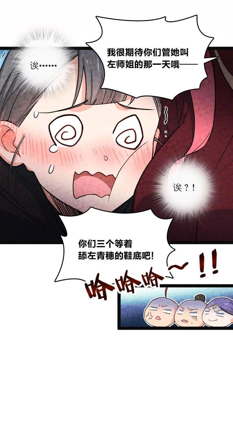 你真是个天才035 打一架