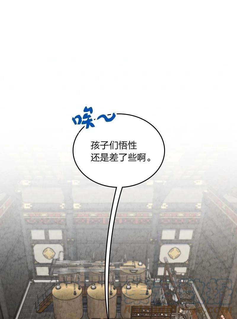 你真是个天才035 打一架
