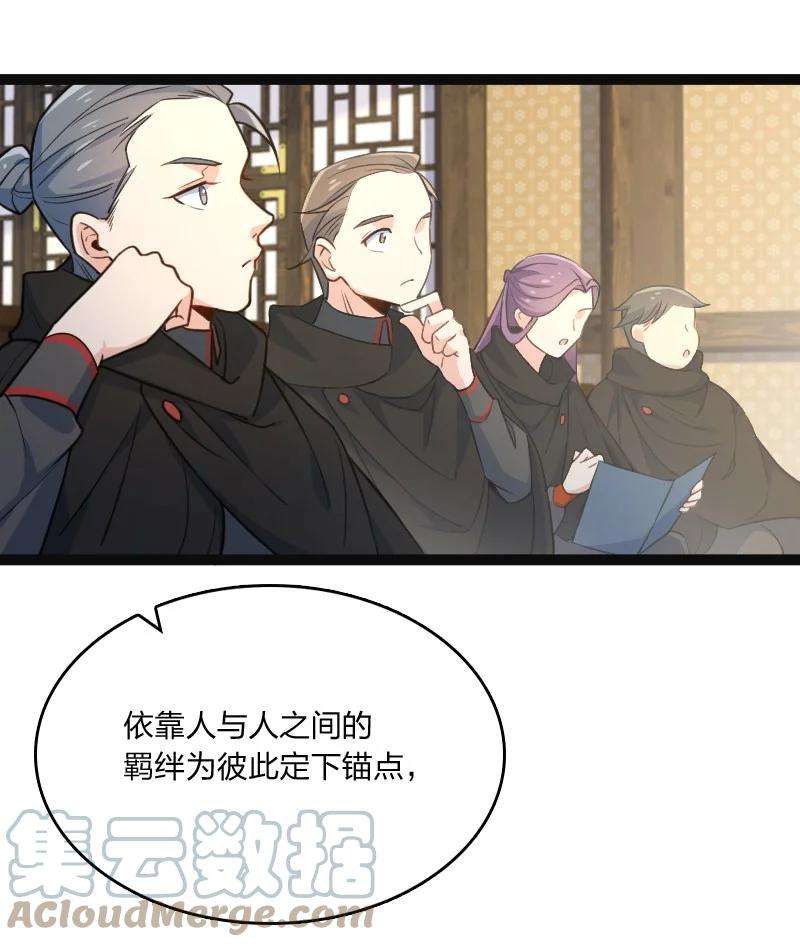 你真是个天才035 打一架