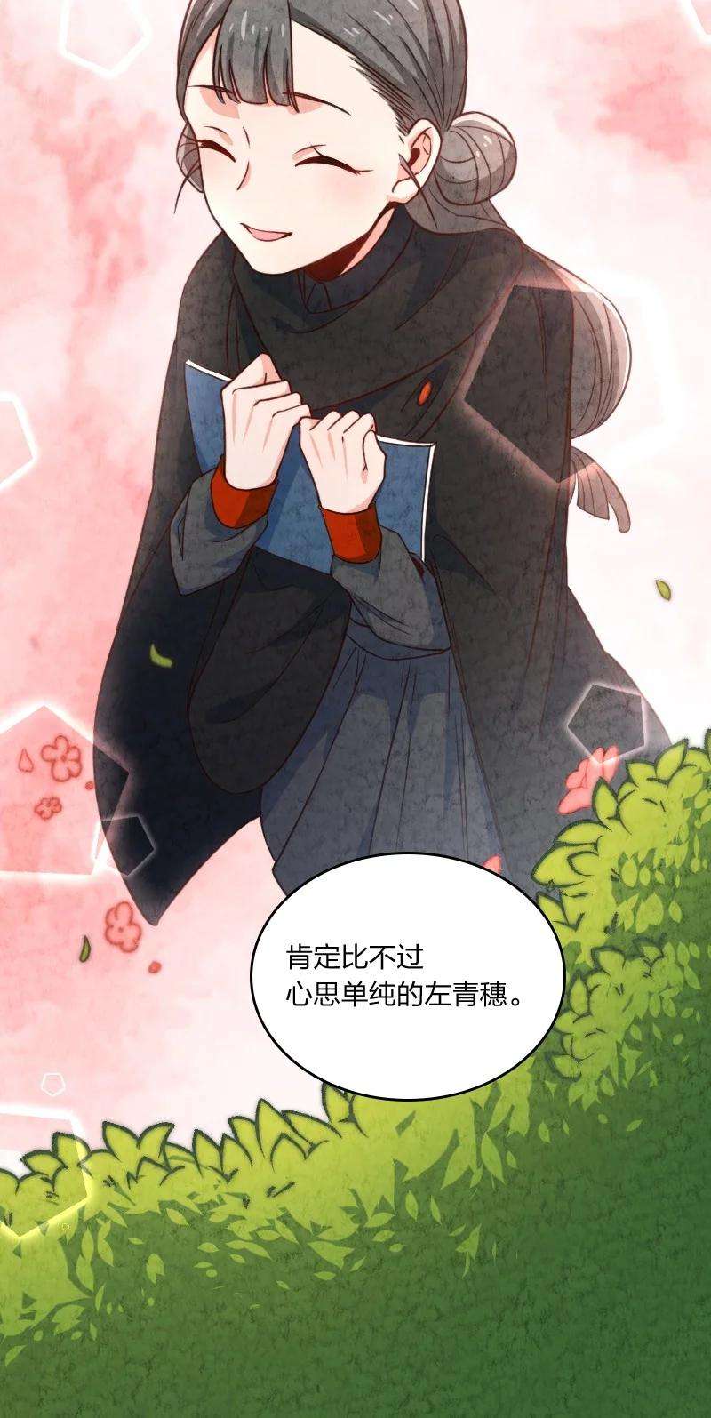 你真是个天才035 打一架