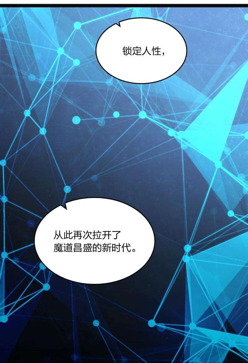你真是个天才035 打一架