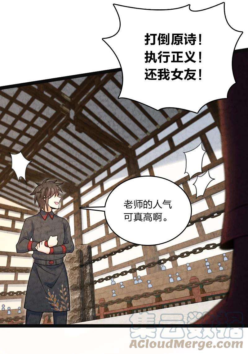 你真是个天才035 打一架