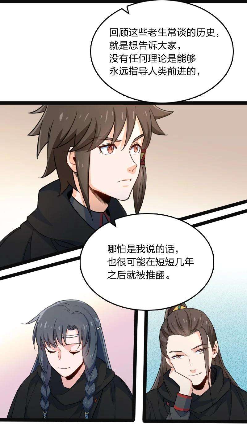 你真是个天才035 打一架