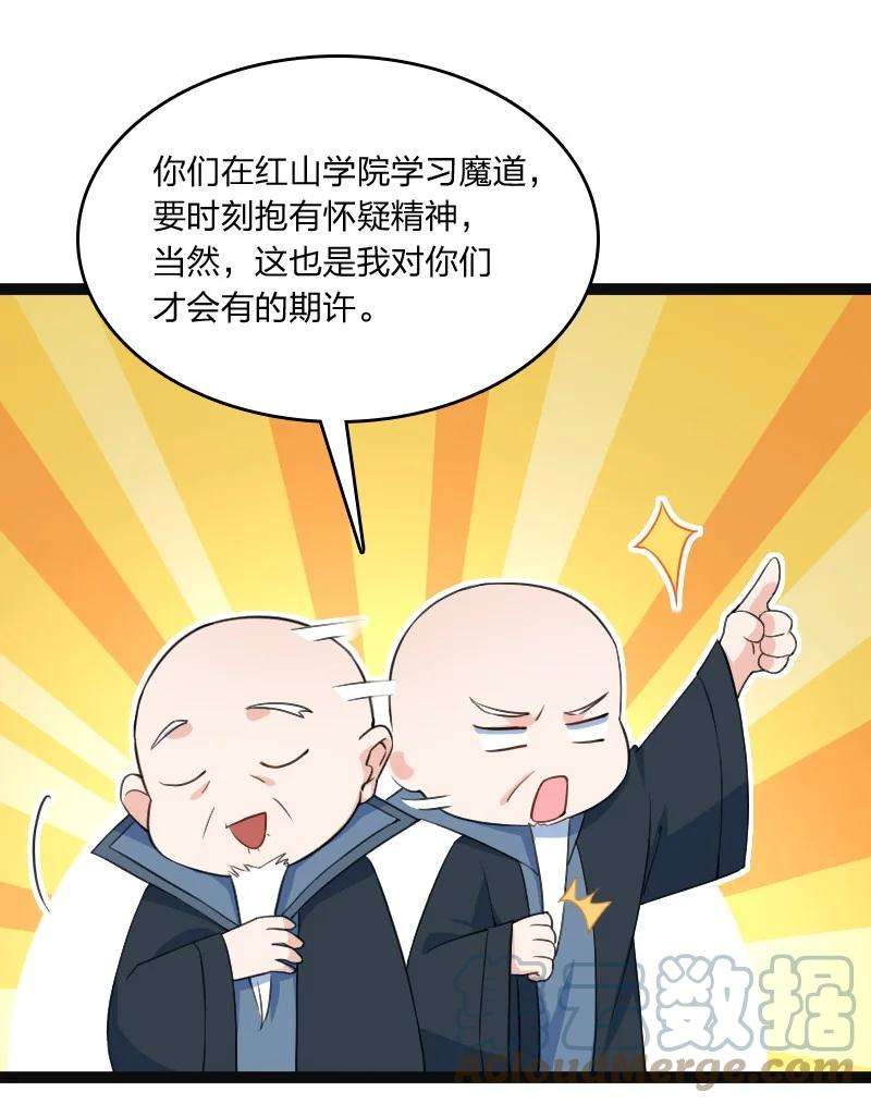 你真是个天才035 打一架