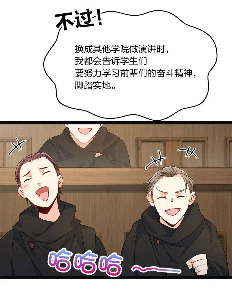 你真是个天才035 打一架