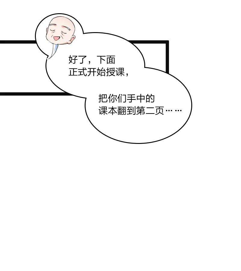 你真是个天才035 打一架