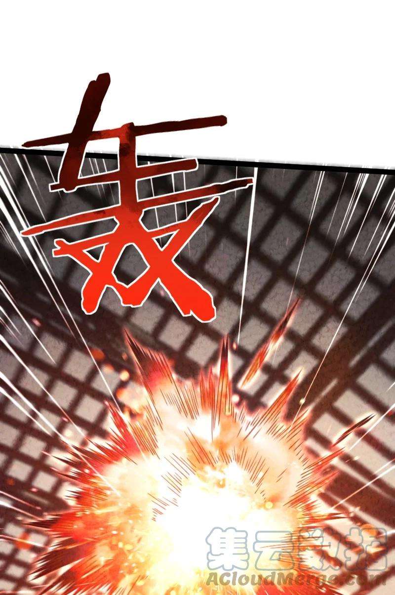 你真是个天才036 老师的实力