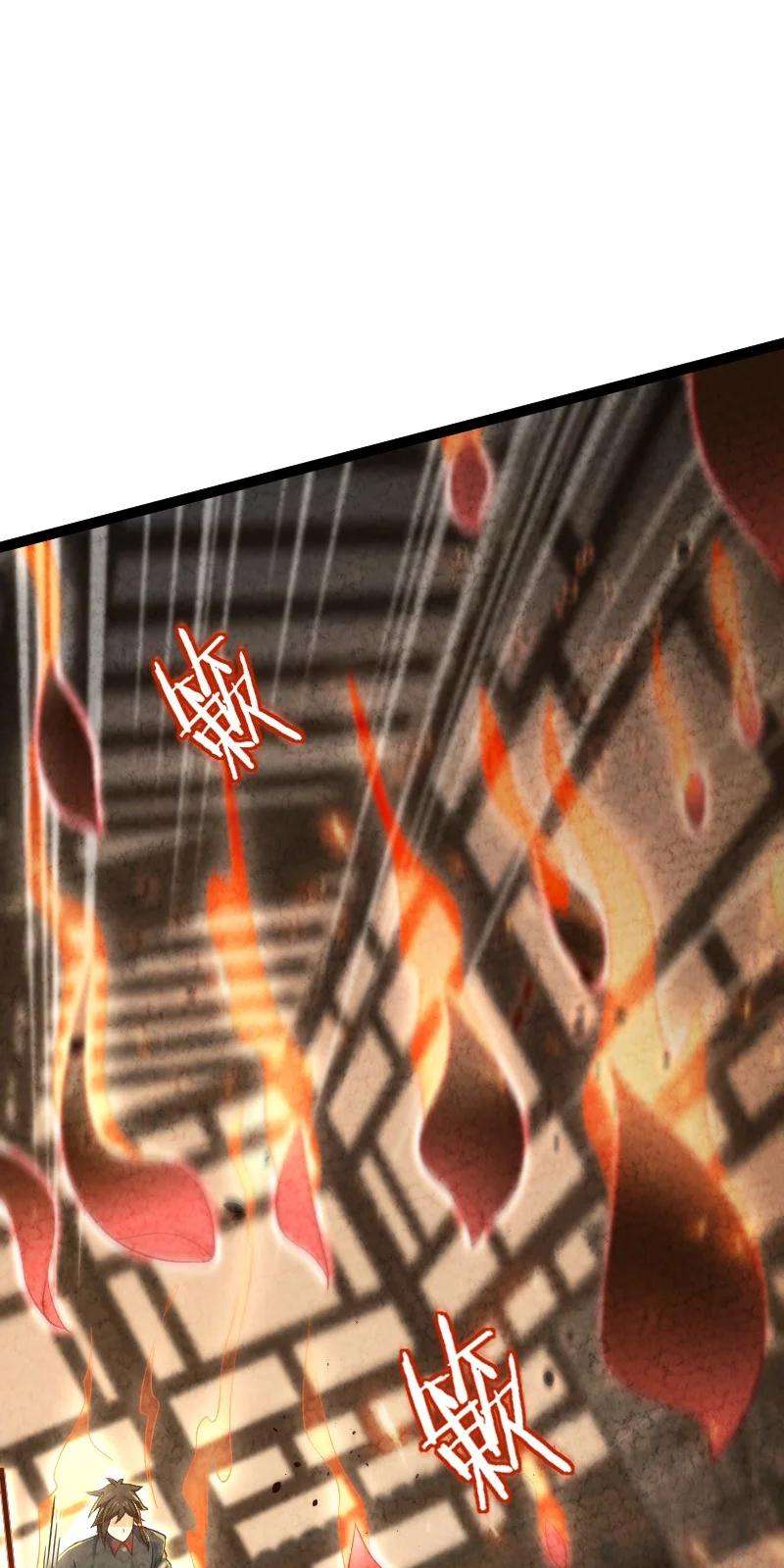 你真是个天才036 老师的实力