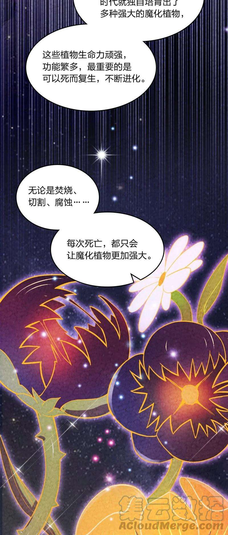 你真是个天才036 老师的实力