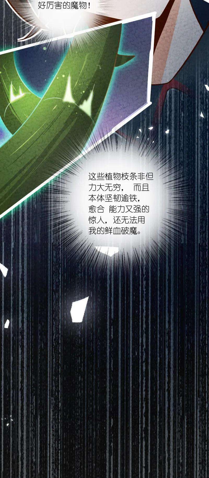 你真是个天才036 老师的实力