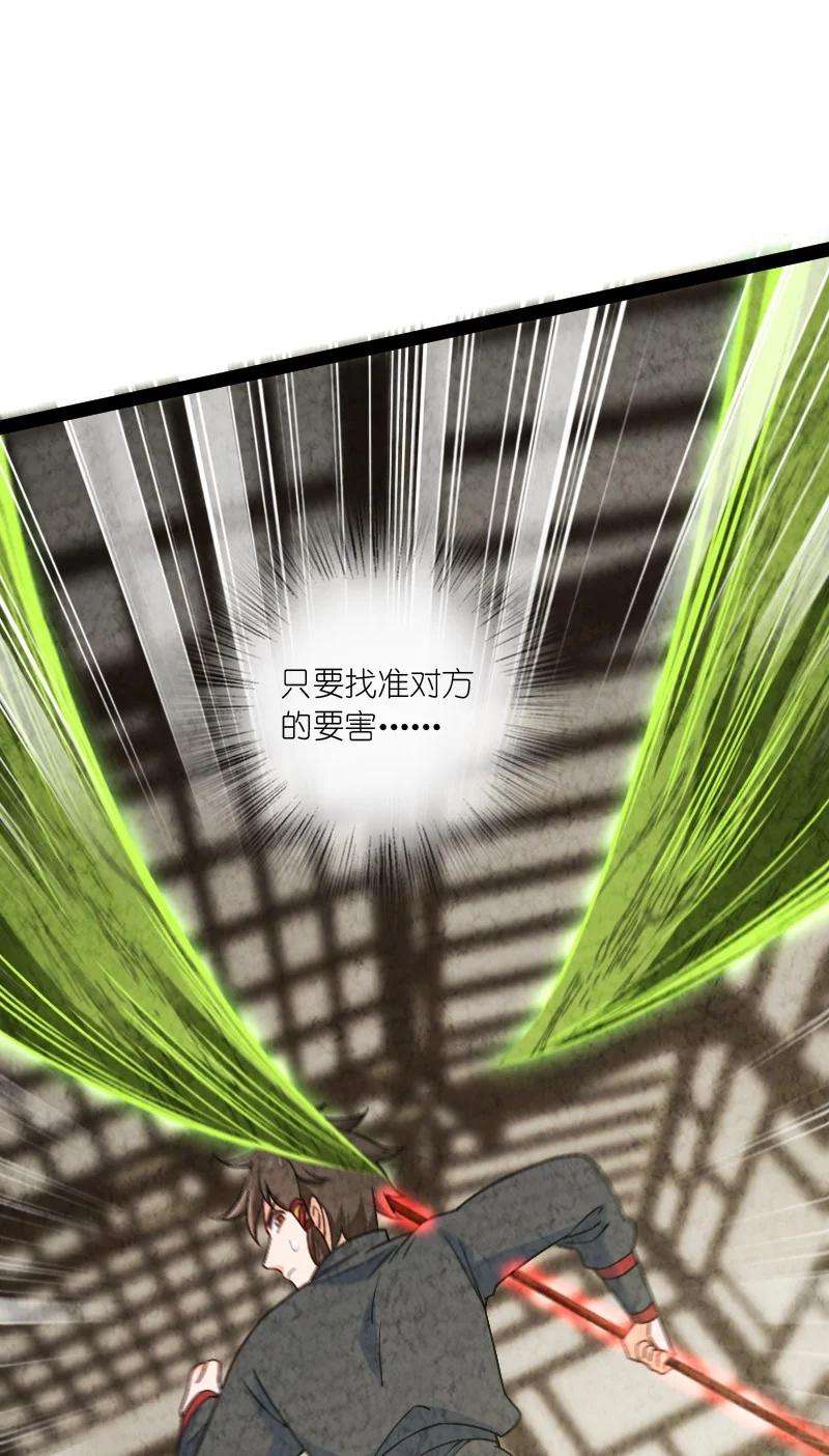 你真是个天才036 老师的实力