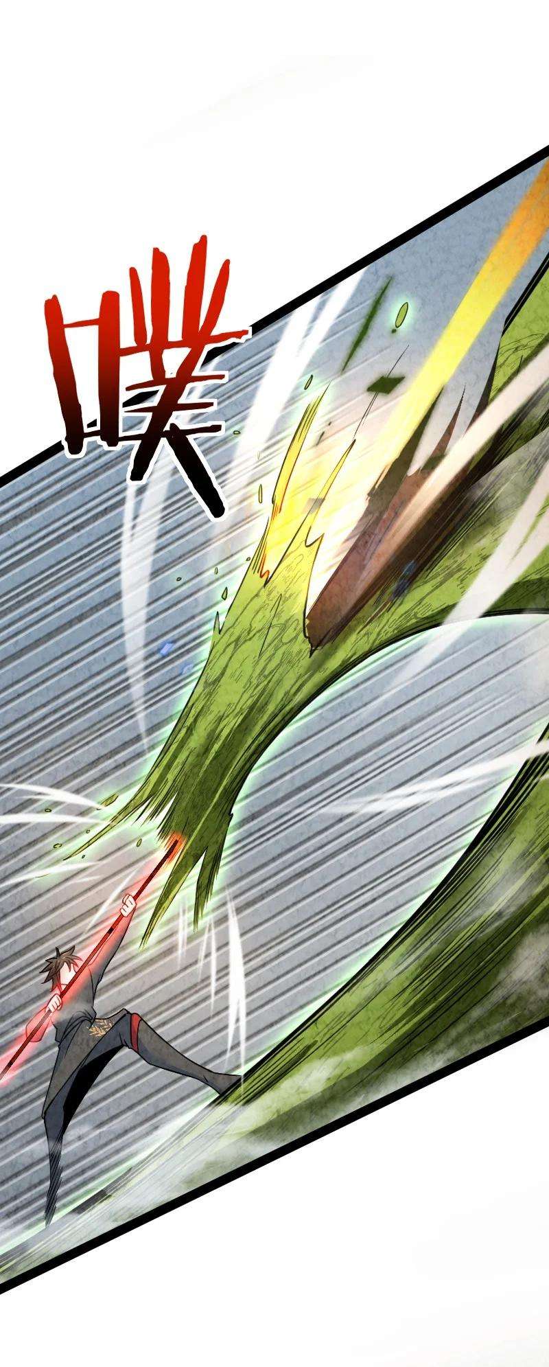 你真是个天才036 老师的实力