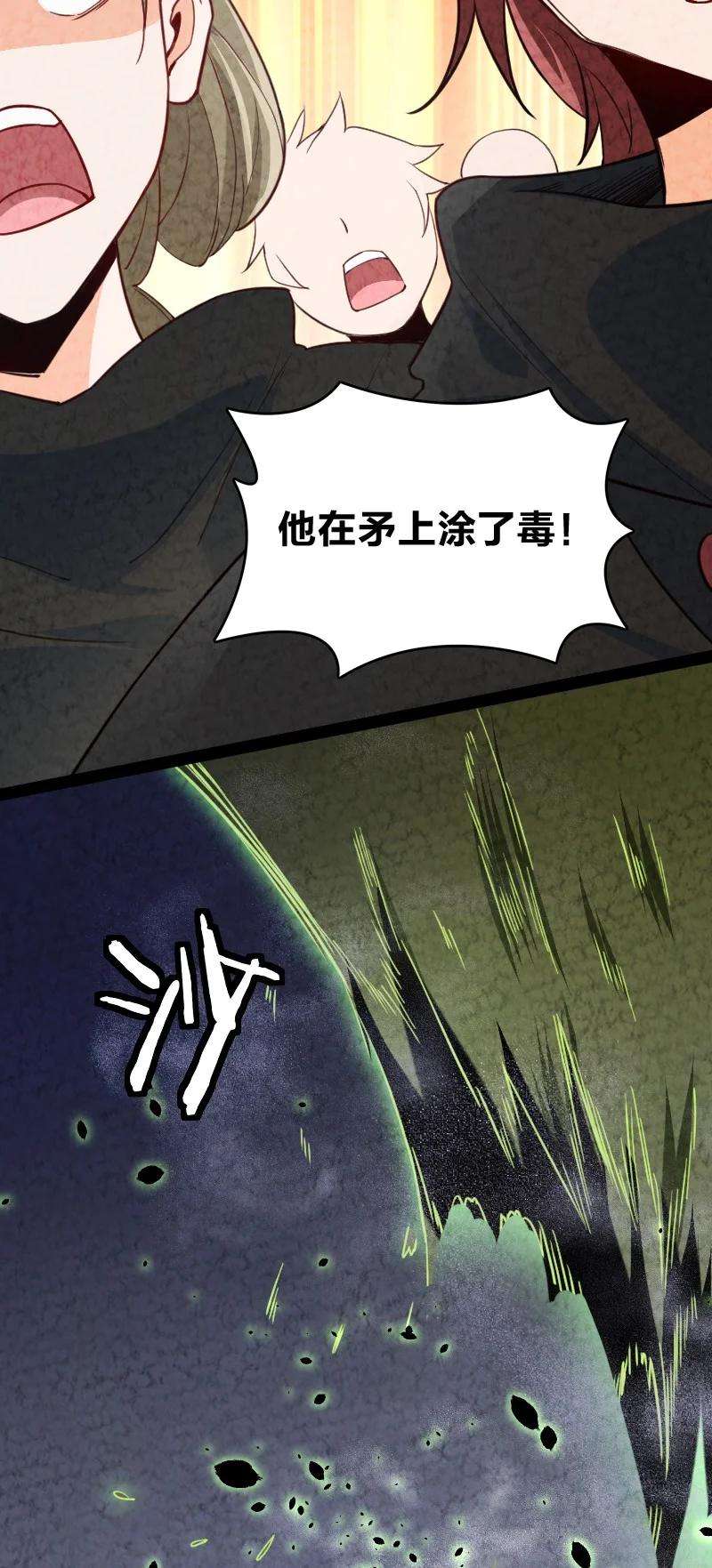 你真是个天才036 老师的实力