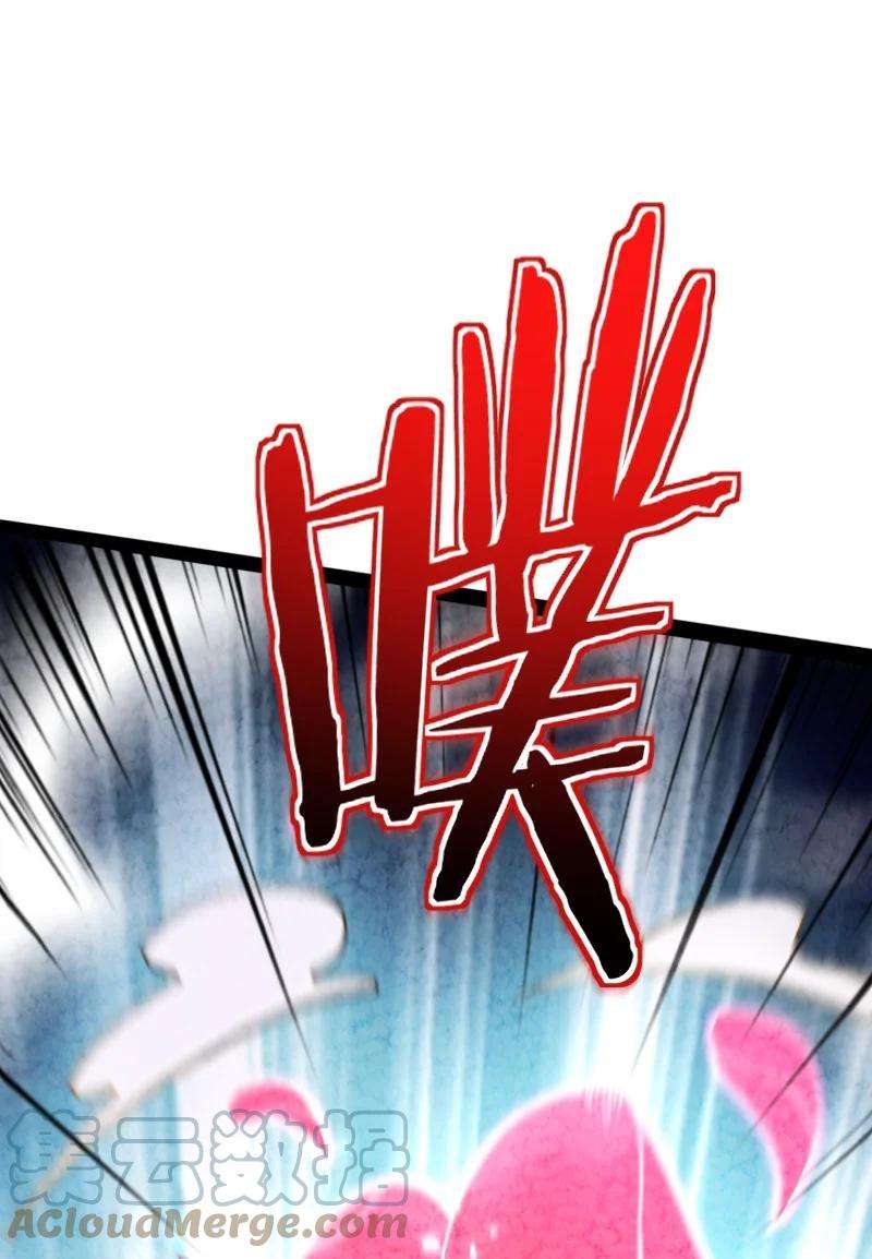 你真是个天才036 老师的实力