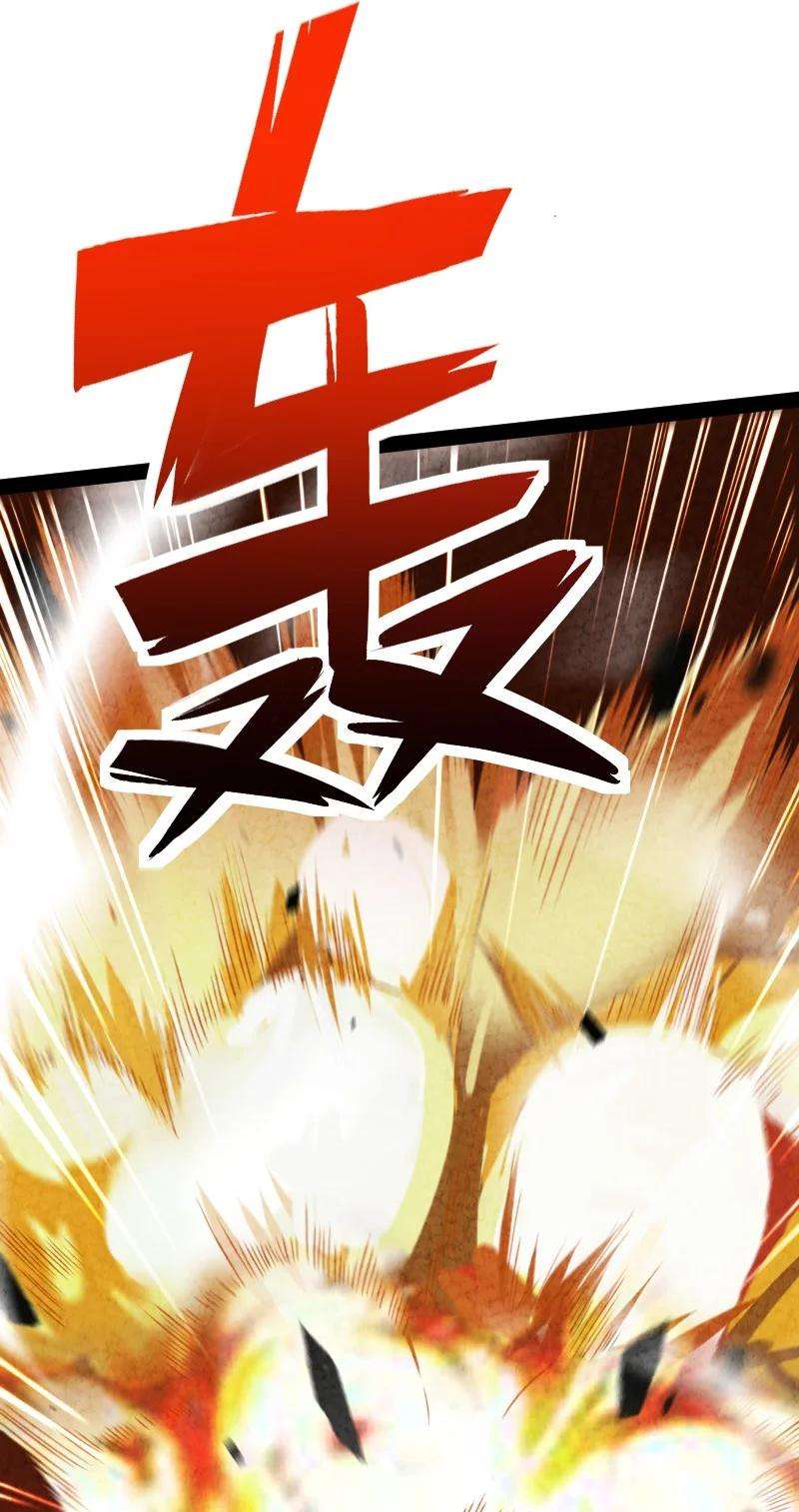 你真是个天才036 老师的实力