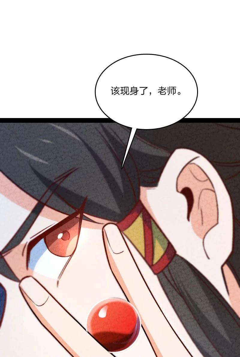 你真是个天才036 老师的实力
