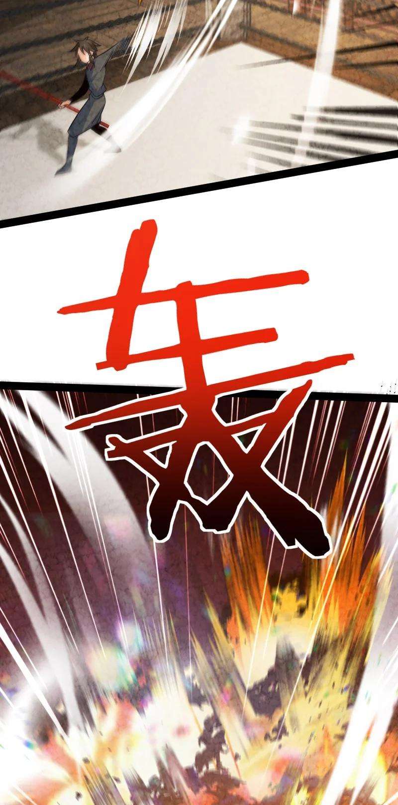 你真是个天才036 老师的实力