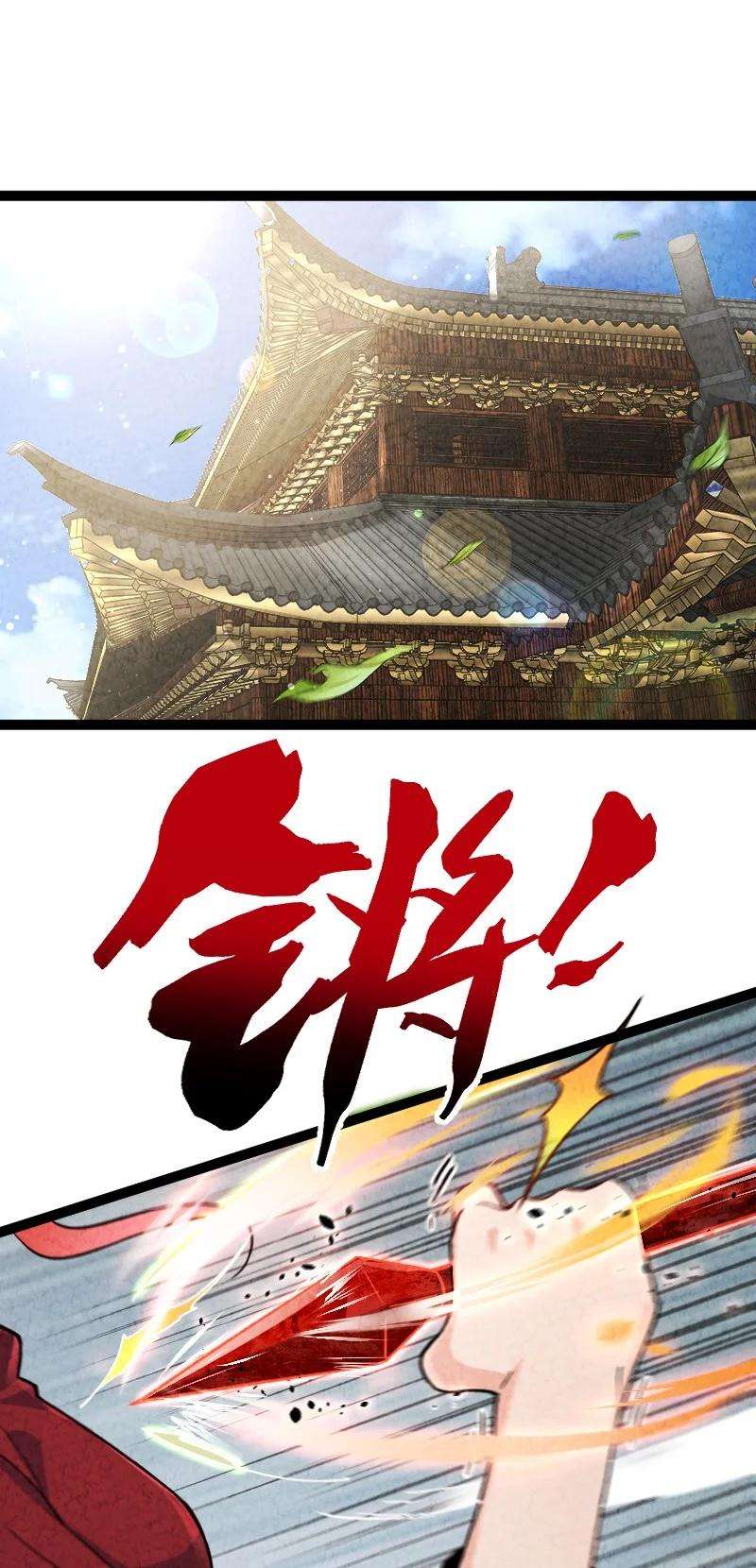 你真是个天才037 我想和他……成为朋友