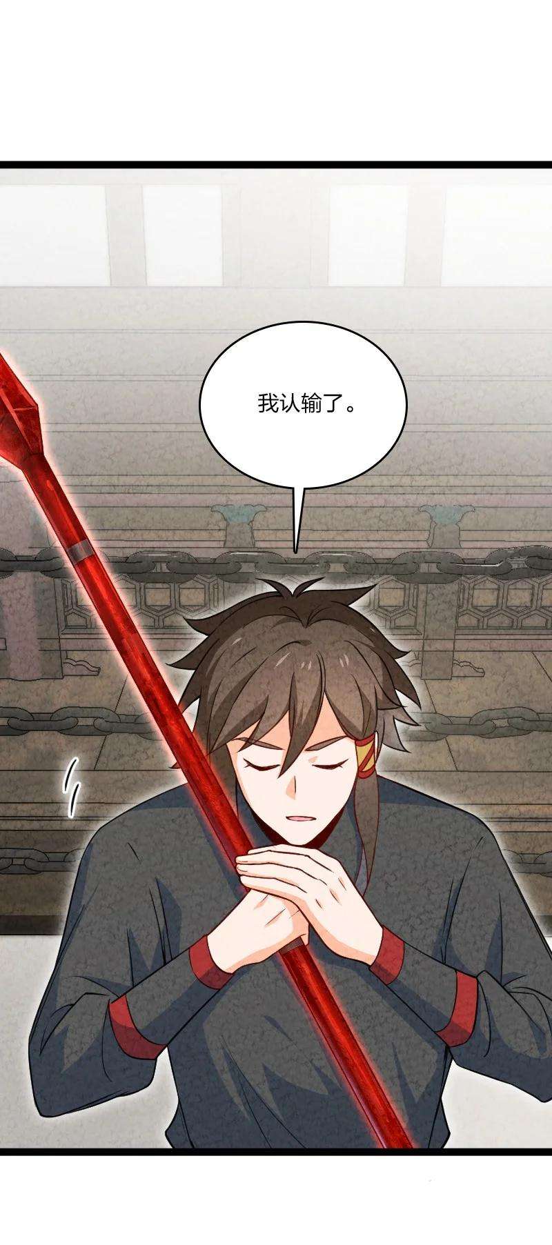 你真是个天才037 我想和他……成为朋友