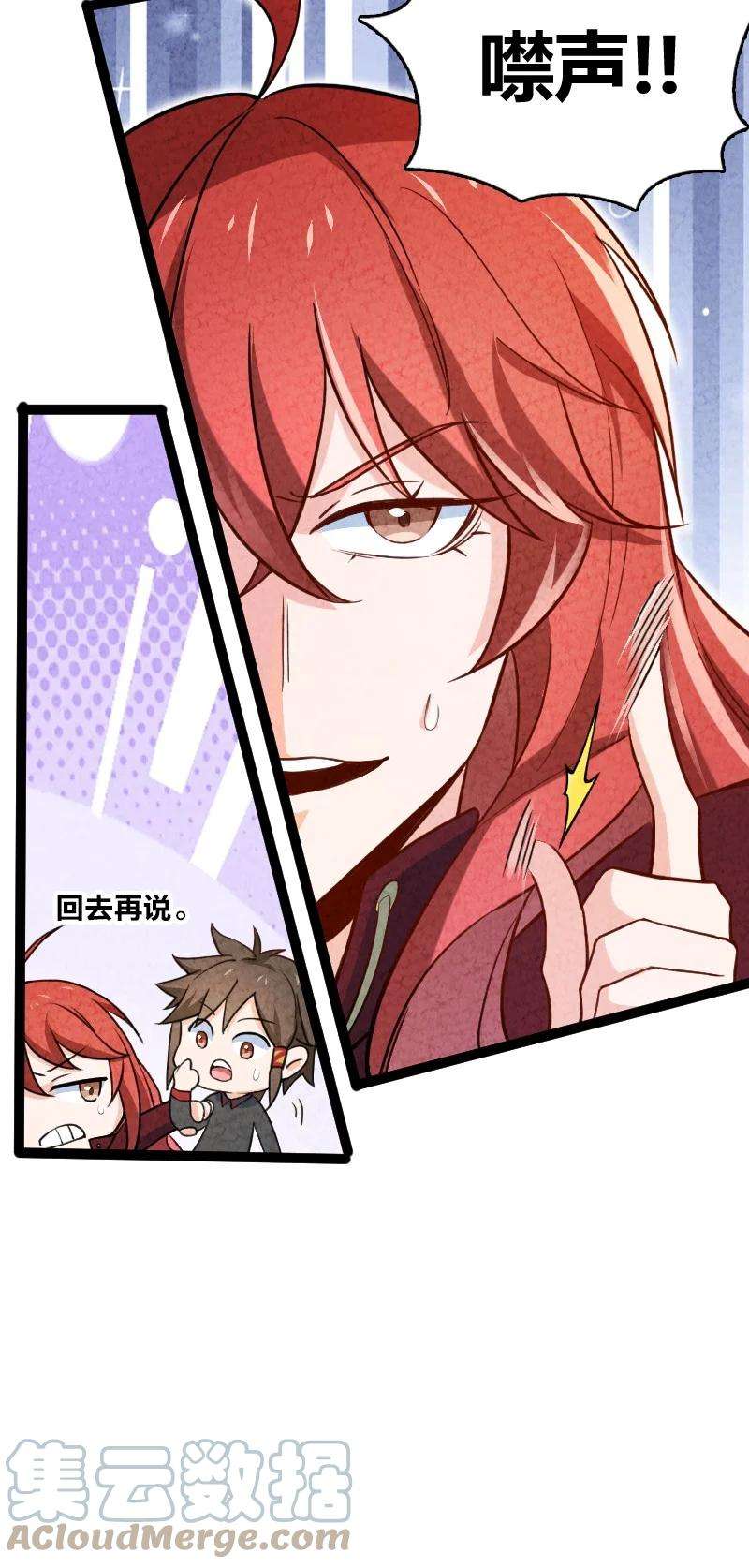 你真是个天才037 我想和他……成为朋友