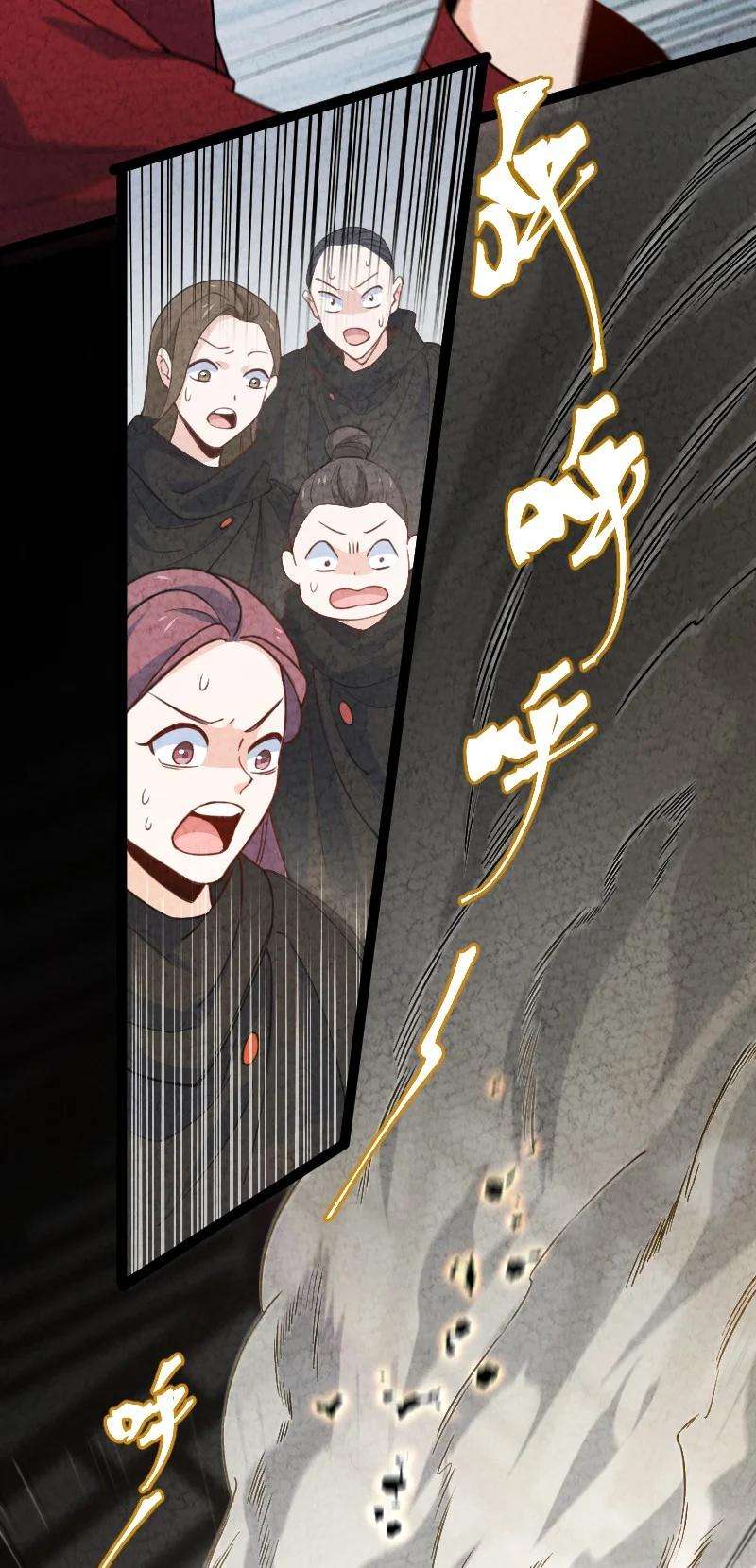 你真是个天才037 我想和他……成为朋友