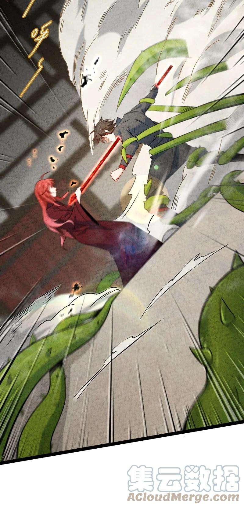 你真是个天才037 我想和他……成为朋友