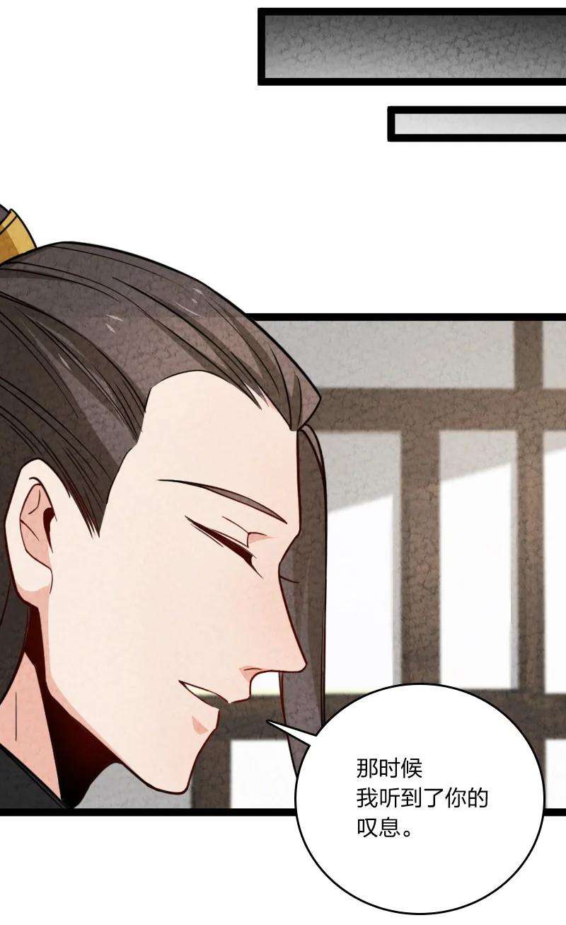 你真是个天才037 我想和他……成为朋友