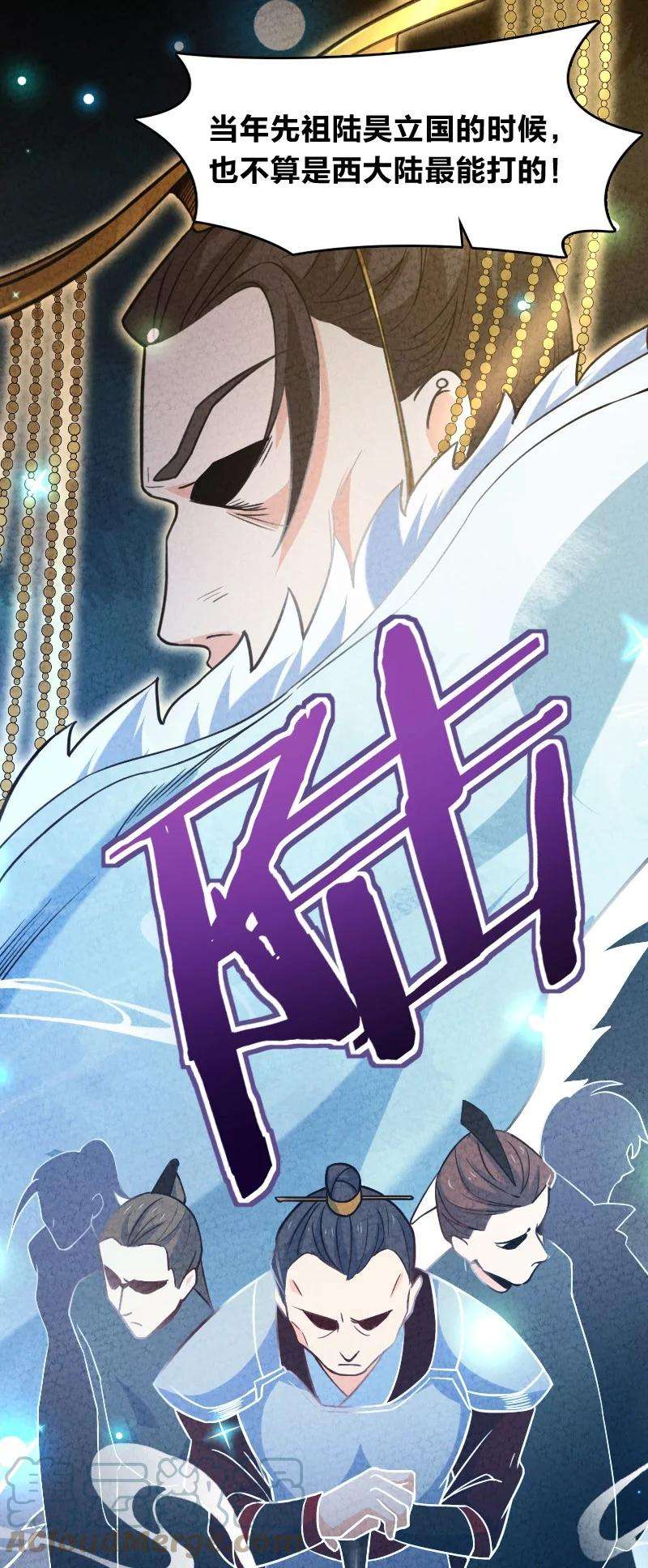 你真是个天才037 我想和他……成为朋友