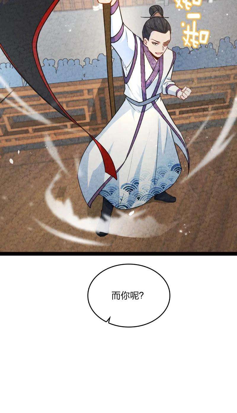 你真是个天才038 能吃多少吃多少