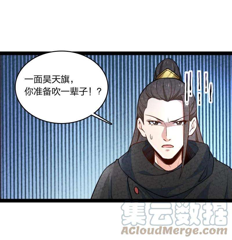 你真是个天才038 能吃多少吃多少