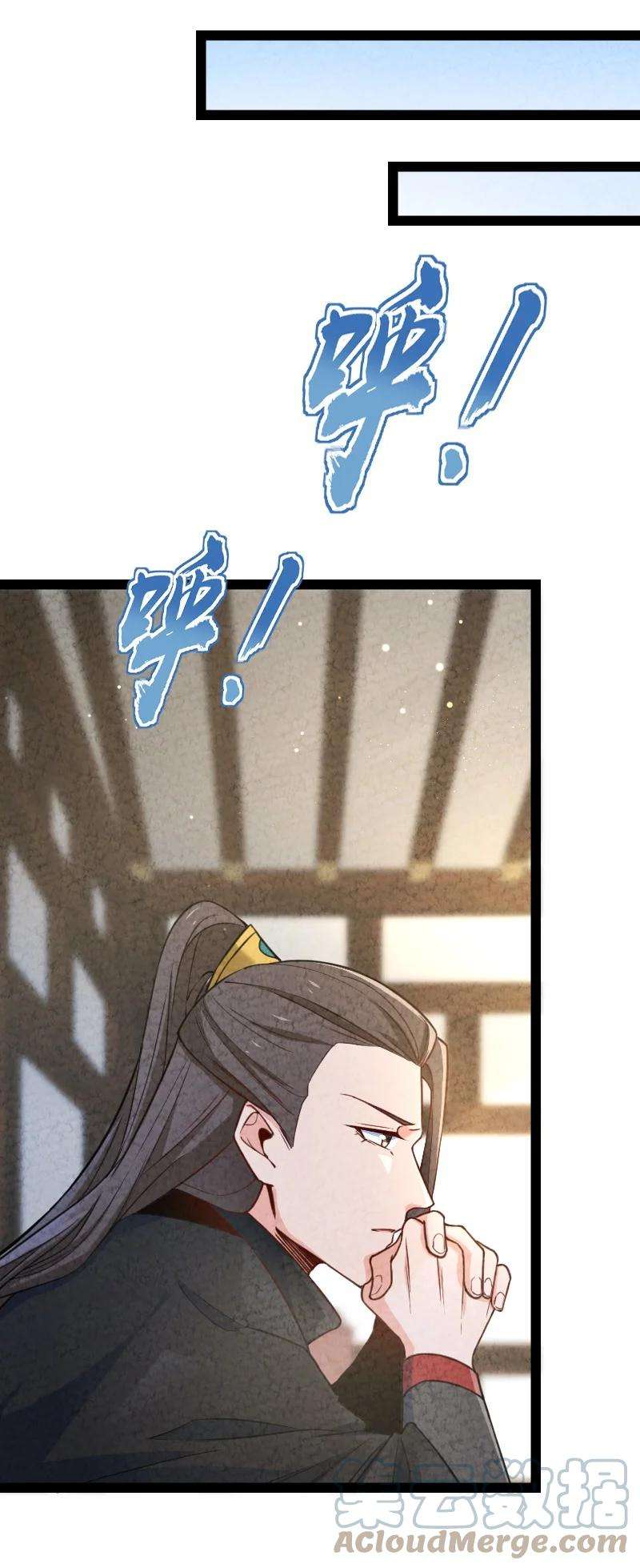 你真是个天才038 能吃多少吃多少