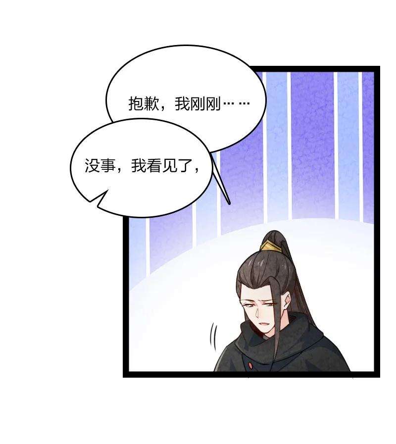 你真是个天才038 能吃多少吃多少
