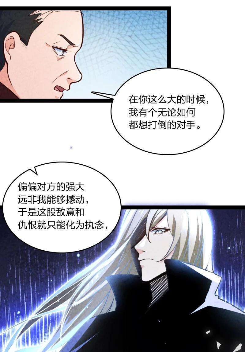 你真是个天才038 能吃多少吃多少