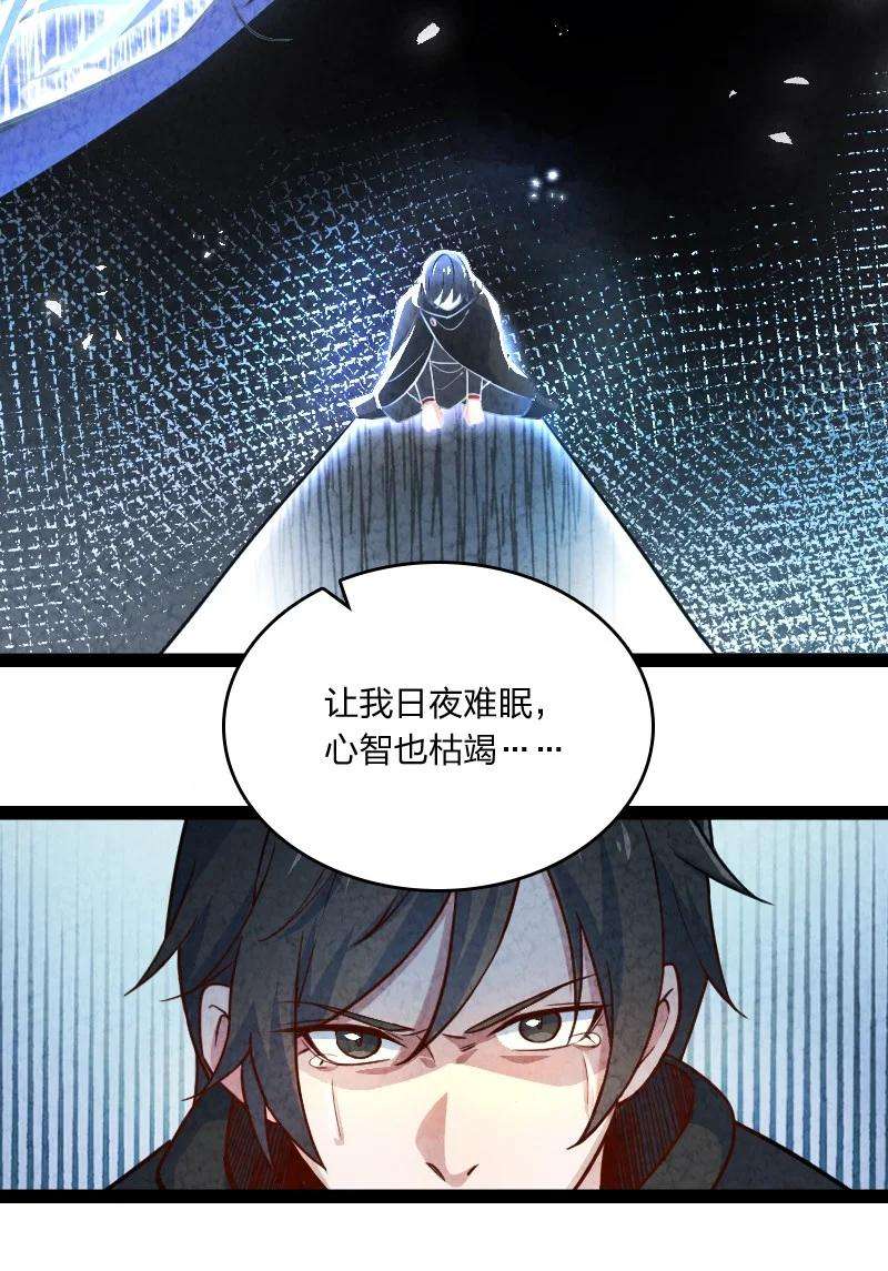 你真是个天才038 能吃多少吃多少