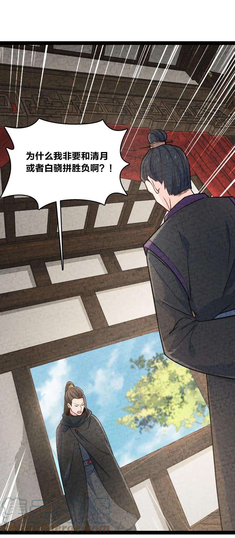 你真是个天才038 能吃多少吃多少