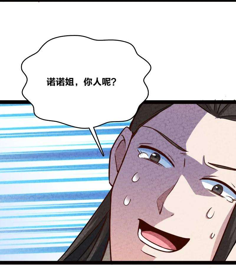 你真是个天才038 能吃多少吃多少