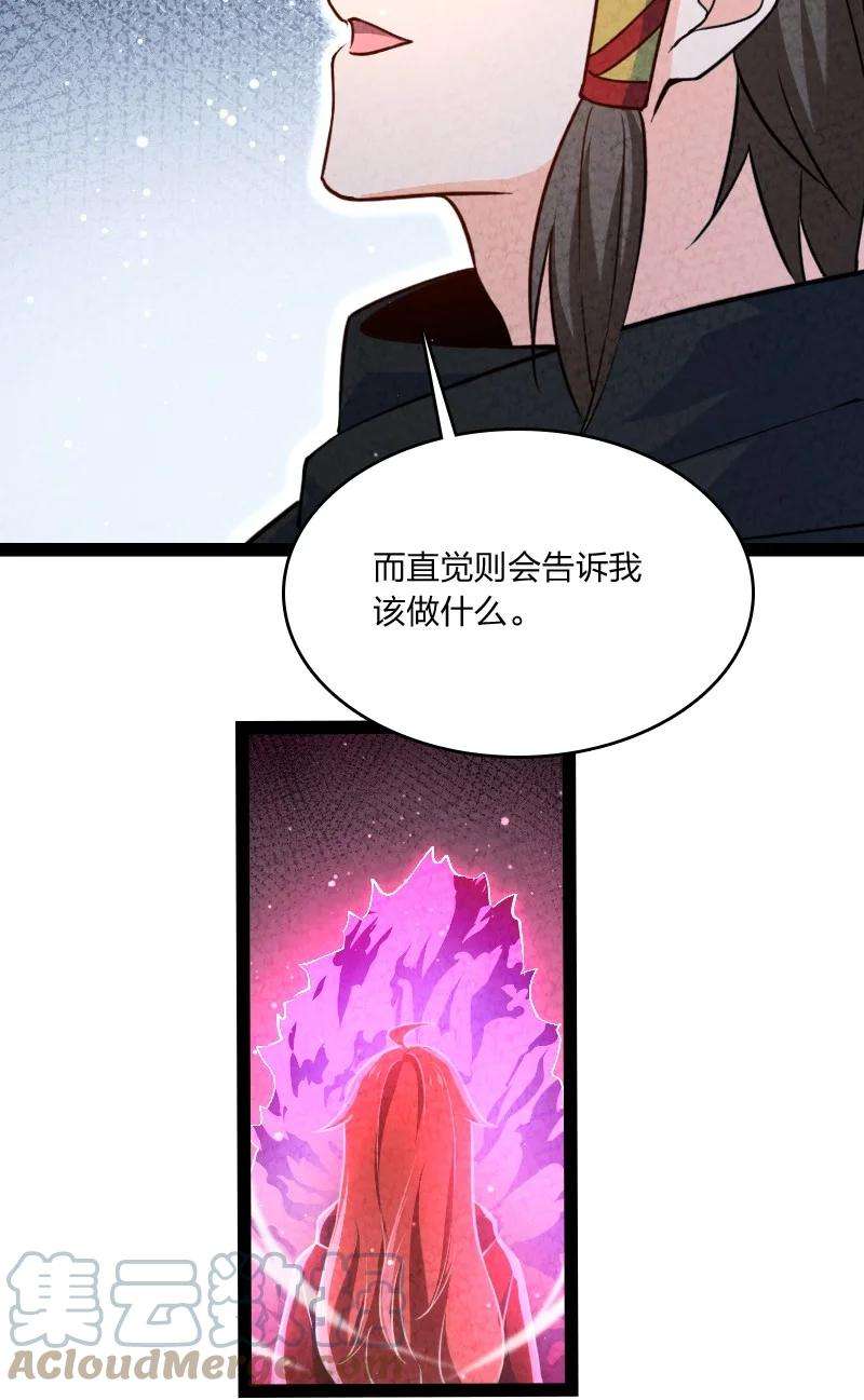 你真是个天才038 能吃多少吃多少