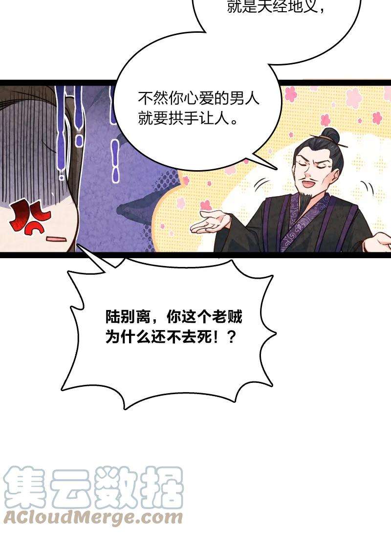 你真是个天才038 能吃多少吃多少