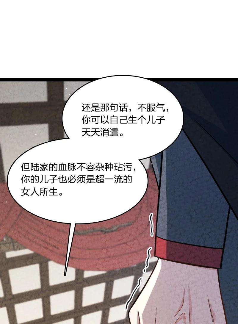你真是个天才038 能吃多少吃多少
