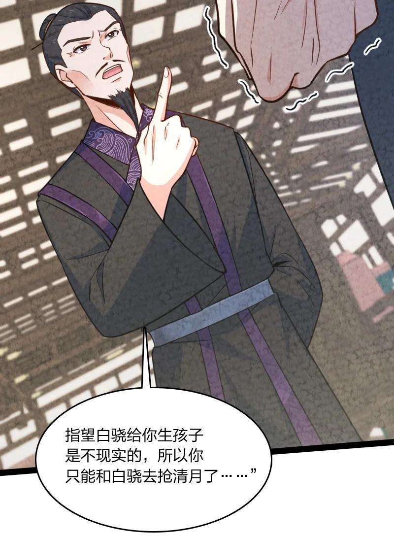 你真是个天才038 能吃多少吃多少