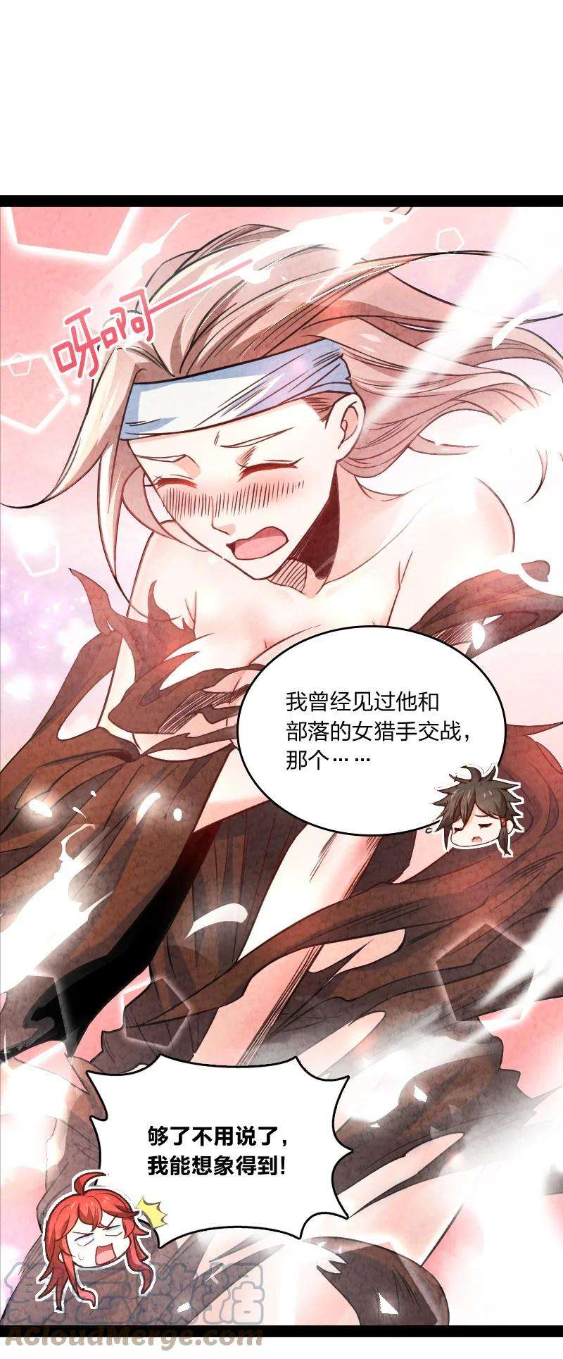 你真是个天才039 第三魔器