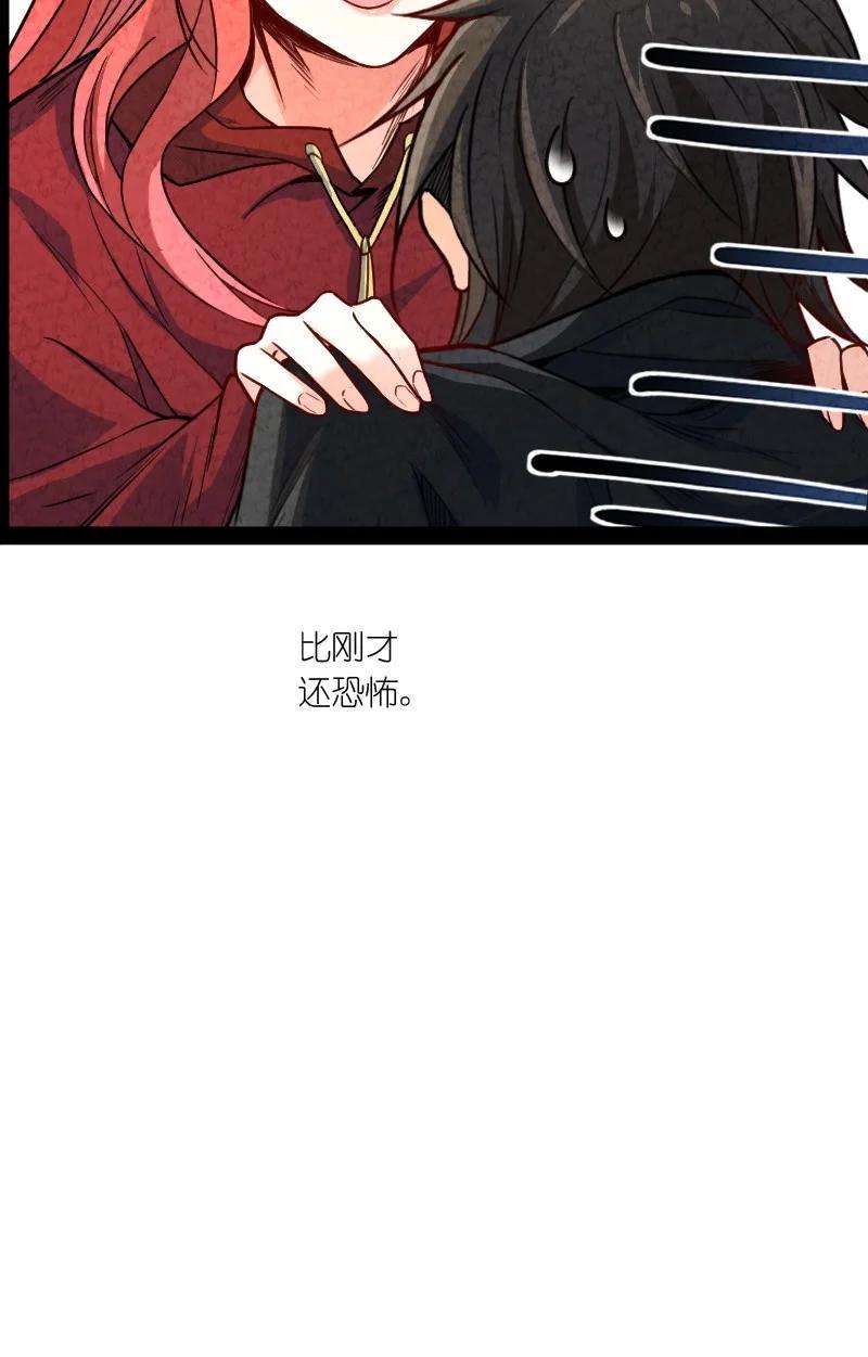 你真是个天才039 第三魔器