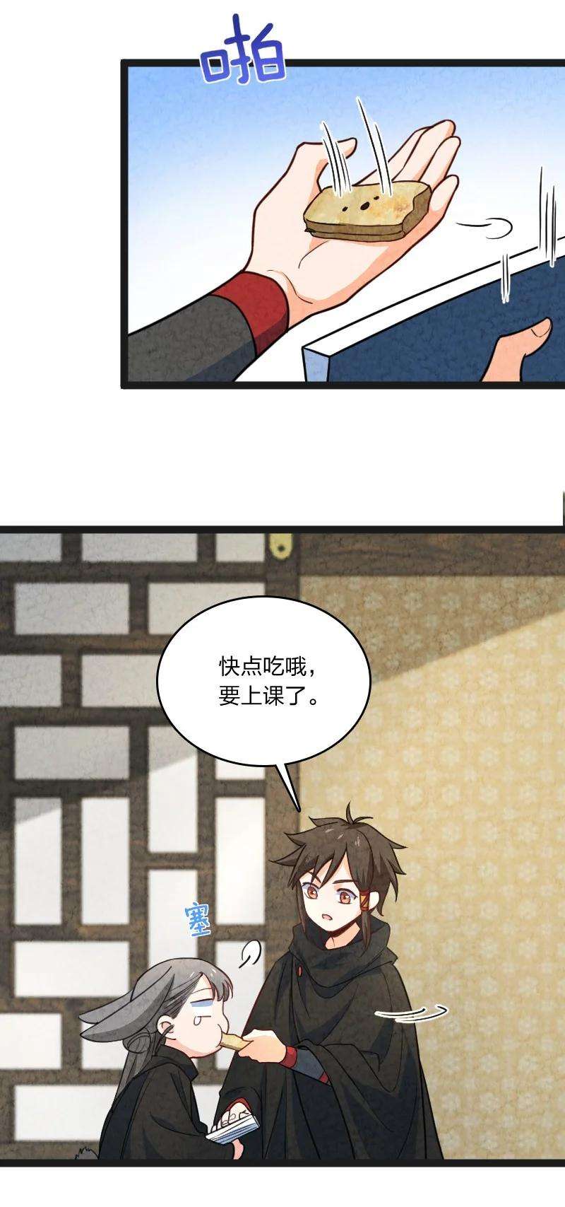 你真是个天才040 加油