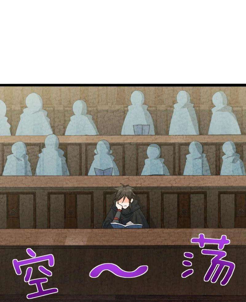 你真是个天才040 加油