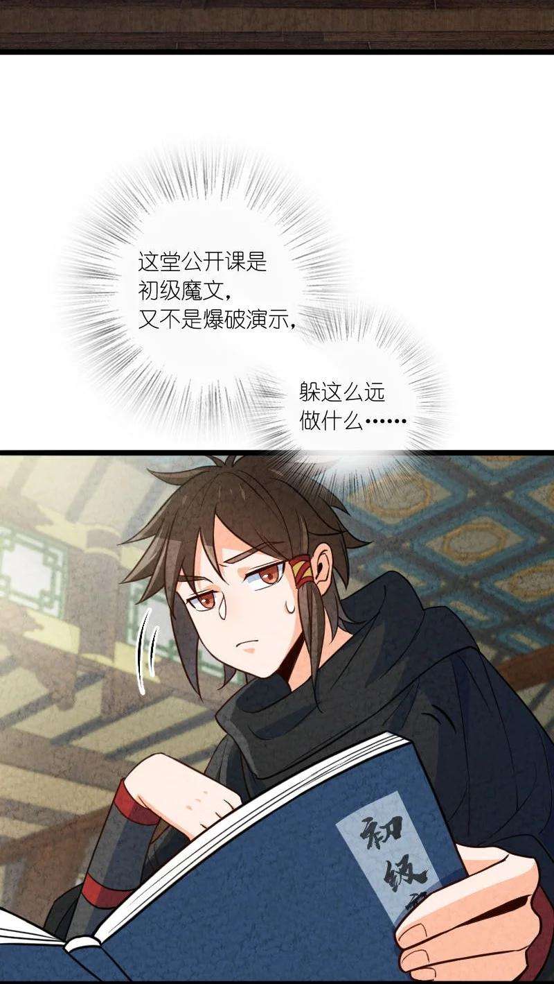 你真是个天才040 加油